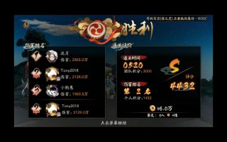 阴阳师五凶猛阵容搭配，阴阳师五鬼系