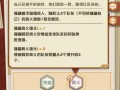 阴阳师妖怪角色搭配阵容_阴阳师妖怪挑战有哪些