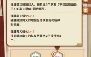 阴阳师妖怪角色搭配阵容_阴阳师妖怪挑战有哪些