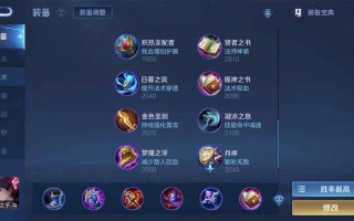 王者荣耀猴王尾巴搭配什么，猴王会把尾巴弯成什么形状