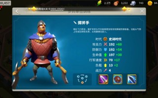 万国觉醒前中期攻略，万国觉醒前期怎么玩攻略