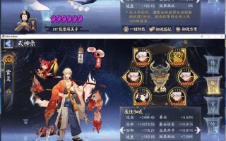 阴阳师小说最强阵容搭配_阴阳师ssr小说