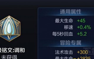 王者荣耀哪吒法宝搭配，王者荣耀哪吒法宝搭配图