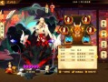 阴阳师一目连搭配_阴阳师一目连值得培养吗2021