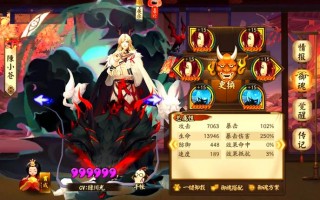 阴阳师一目连搭配_阴阳师一目连值得培养吗2021