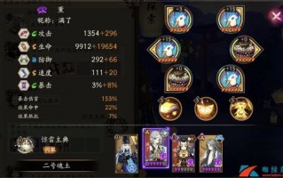 阴阳师技能搭配技巧详解，阴阳师技能搭配技巧详解大全