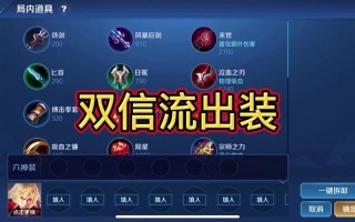 王者荣耀韩信兵力搭配，韩信带兵多才好