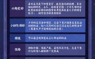 阴阳师荒发展攻略-阴阳师荒2020？
