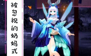阴阳师茨木和鸟搭配_阴阳师茨木和鸟搭配什么御魂