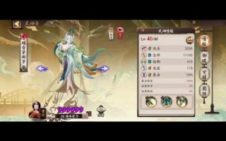 阴阳师3攻略完整_阴阳师三输出阵容