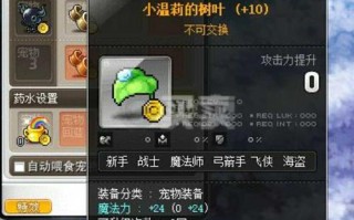 阴阳师武器强化攻略_阴阳师强化哪个主角