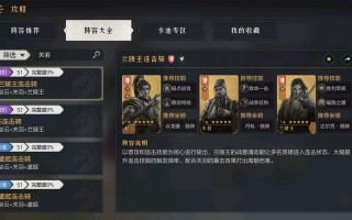 万国觉醒关羽谁搭配_万国觉醒关羽技能视频