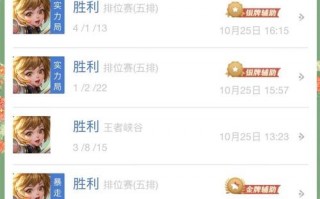 王者荣耀孙铭铭文搭配-王者荣耀孙铭铭文搭配最新？