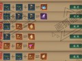 阴阳师妖刀十层攻略_阴阳师妖刀姬第十层