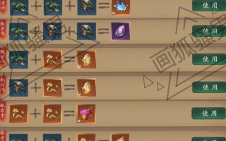 阴阳师妖刀十层攻略_阴阳师妖刀姬第十层