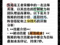 王者荣耀攻略甄姬_王者荣耀甄姬攻略技巧