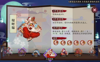 阴阳师荒川9攻略_阴阳师秘闻副本荒川9攻略