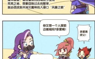 王者荣耀花木兰攻略-王者荣耀 花木兰攻略？