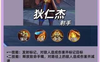 王者荣耀赵云赵云攻略，王者荣耀赵云的攻略