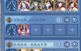 阴阳师手游攻略助手，阴阳师手游攻略助手免费