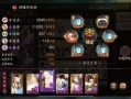 阴阳师任务委派攻略，阴阳师任务委派攻略大全