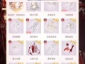 阴阳师红叶7攻略，阴阳师红叶7攻略视频
