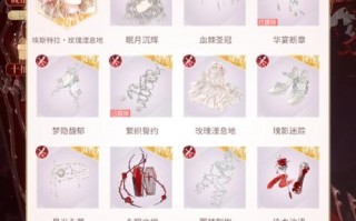 阴阳师红叶7攻略，阴阳师红叶7攻略视频