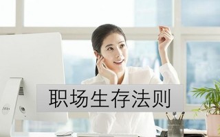 王者荣耀职场服搭配男，王者荣耀职业装