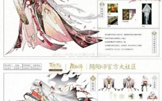 阴阳师3v3搭配，阴阳师3b阵容
