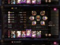 阴阳师女鬼传说阵容搭配，阴阳师鬼女红叶传记