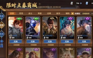 王者荣耀公益服搭配_王者荣耀公益服搭配什么