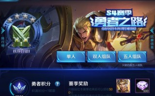 王者荣耀脆皮队搭配什么，王者里面什么叫脆皮