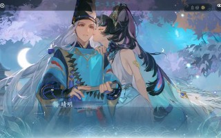 阴阳师技能搭配大全图片_0617阴阳师技能