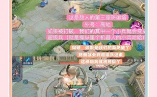 王者荣耀攻略在哪-王者里的攻略是怎么弄的？