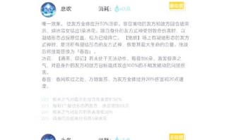 阴阳师精灵角色技能搭配_阴阳师游戏精灵界面在哪里