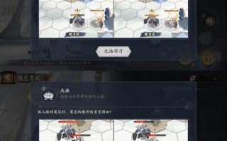 阴阳师残战局攻略-阴阳师残战局攻略大全？