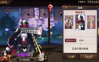 阴阳师攻略三兄弟_阴阳师攻略三兄弟在哪