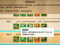 万国觉醒抽铁木攻略，万国觉醒抽奖攻略