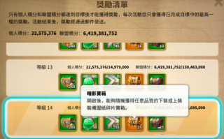 万国觉醒抽铁木攻略，万国觉醒抽奖攻略