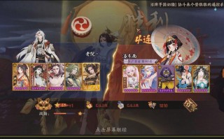 阴阳师精灵战士怎么搭配-阴阳师精英战斗？