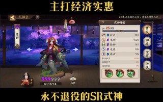 阴阳师抽符攻略_阴阳师抽符隐藏图案