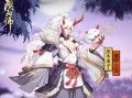 阴阳师青竹搭配什么阵容_阴阳师竹笥