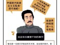 万国觉醒九佬爷攻略，万国觉醒九条龙什么意思