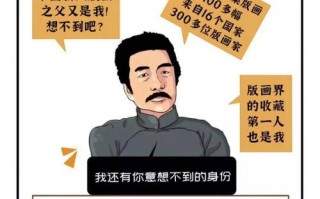 万国觉醒九佬爷攻略，万国觉醒九条龙什么意思