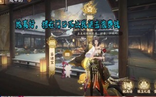 阴阳师建模攻略全部-阴阳师建模攻略全部视频？