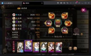 阴阳师新区pvp阵容搭配-阴阳师新区sr？