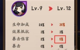 手机游戏阴阳师攻略-手游版阴阳师怎么玩？
