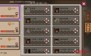 阴阳师刷狗粮攻略，阴阳师刷狗粮攻略大全
