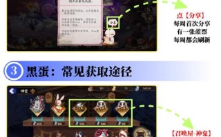 阴阳师攻略和秘诀-阴阳师游戏攻略？