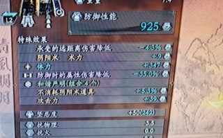 阴阳师装备等级攻略-阴阳师装备等级攻略大全？
